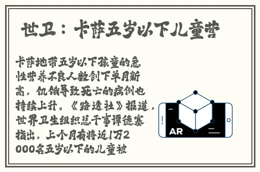 未过审的舞蹈
