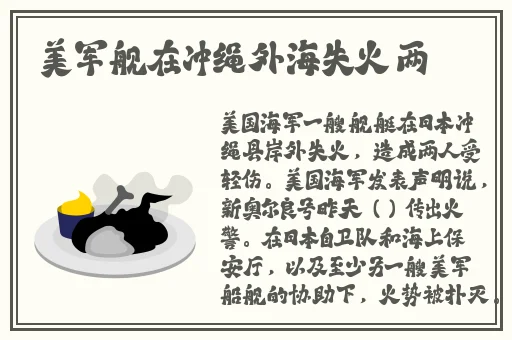午夜精品久久久久久99热