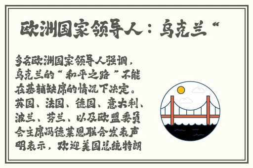 玩R头的100种方式
